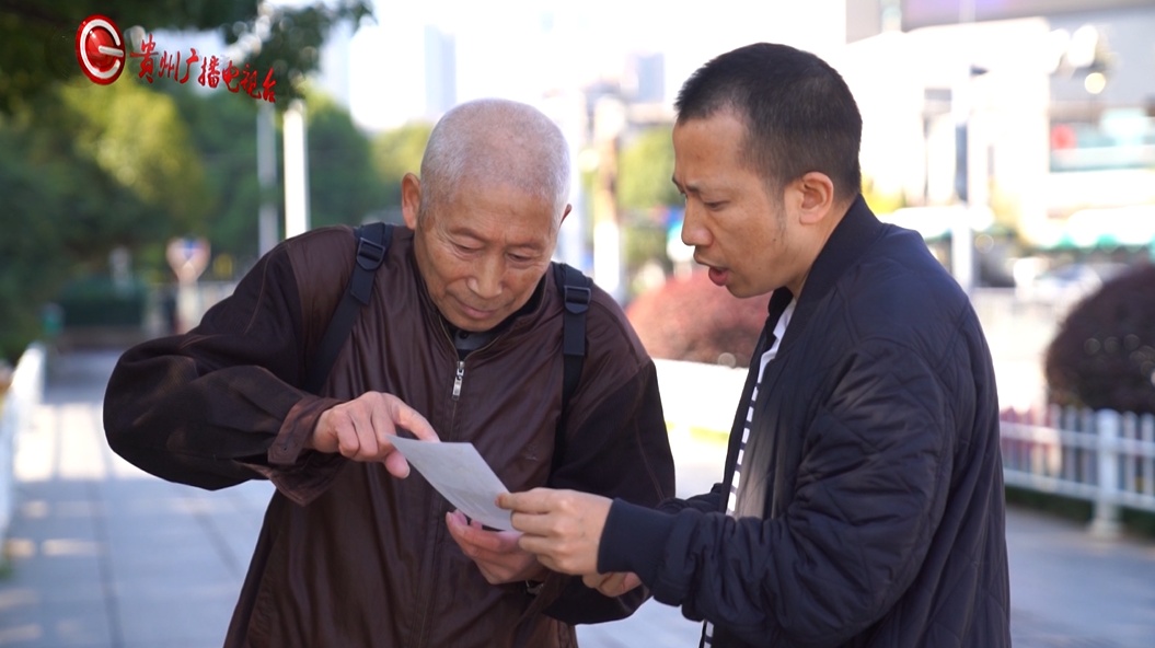 代四妹，你还好吗？贵阳七旬老人寻“初恋”，老伴支持他了却心愿