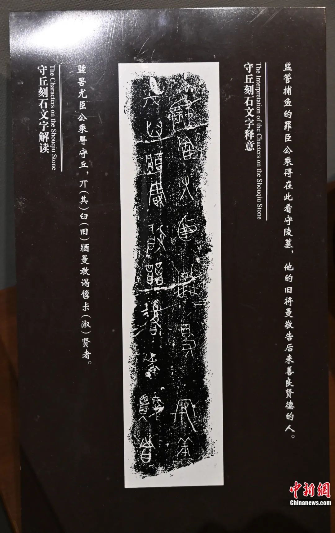 2300多年前古人留的“漂流瓶”,透露出哪些信息? 2300多年前古人留的“漂流瓶”,透露出哪些信息?