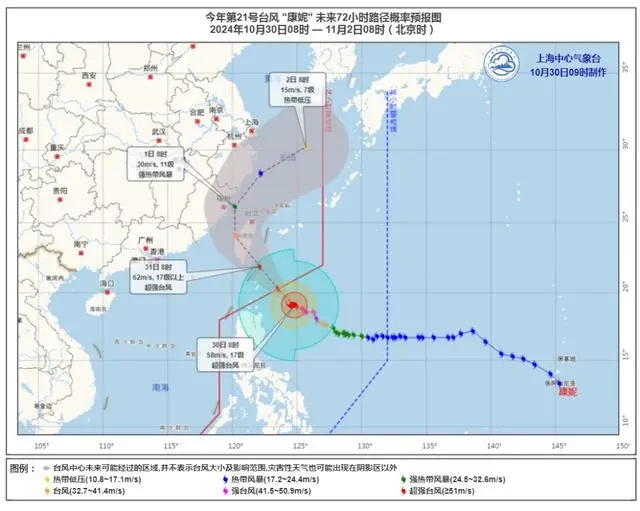台风“康妮”过境！上海提醒囤水囤粮，杭漂：已有经验，下班就去买物资