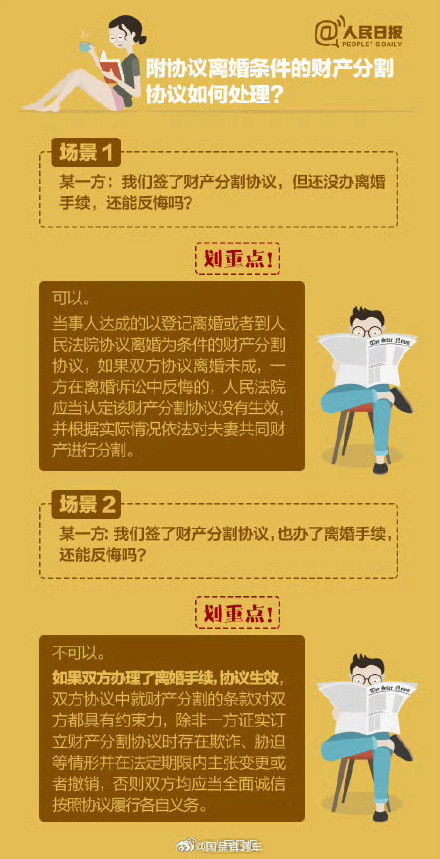 如何认定个人财产和共同财产