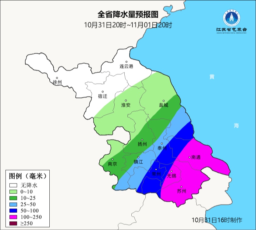 暴雨到大暴雨！强台风“康妮”将给江苏带来强风雨天气……