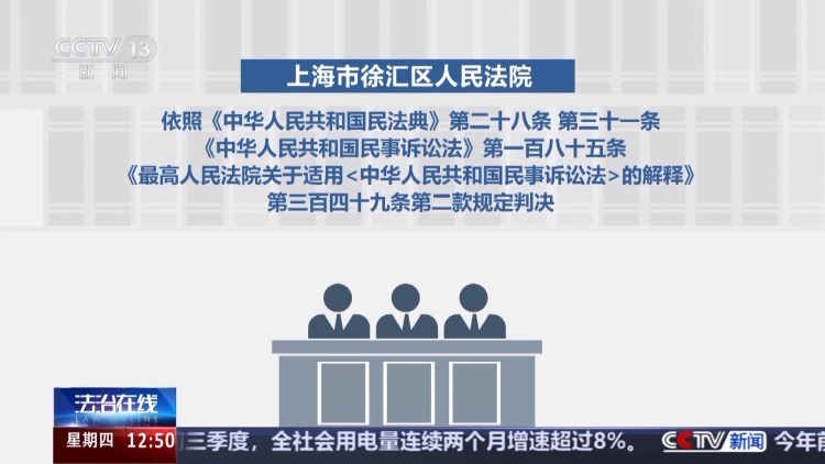 老人坚决拒绝女儿当监护人有何隐情？这起监护权案判了