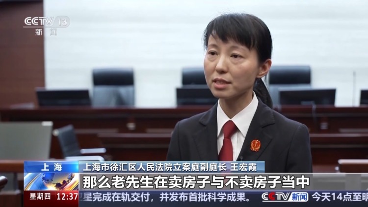 老人坚决拒绝女儿当监护人有何隐情？这起监护权案判了