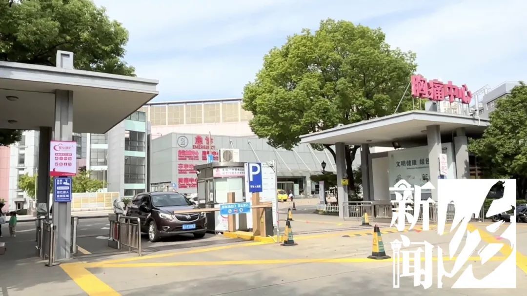 路上双双被撞！全网关注的上海轮椅老夫妻，最新情况如何？