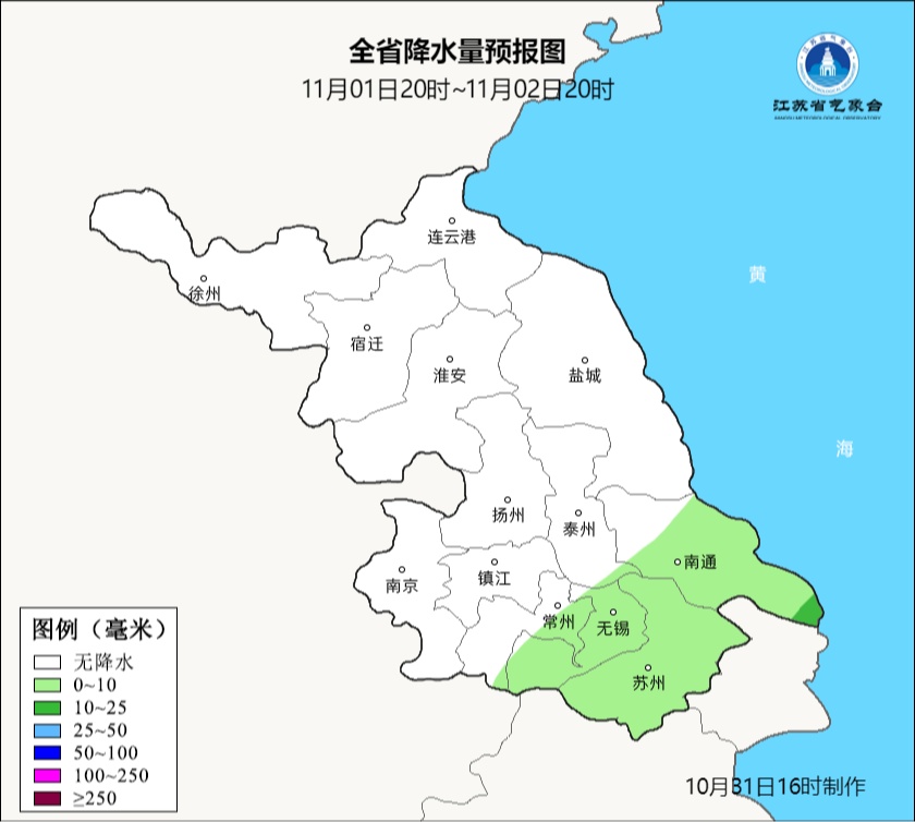 暴雨到大暴雨！强台风“康妮”将给江苏带来强风雨天气……