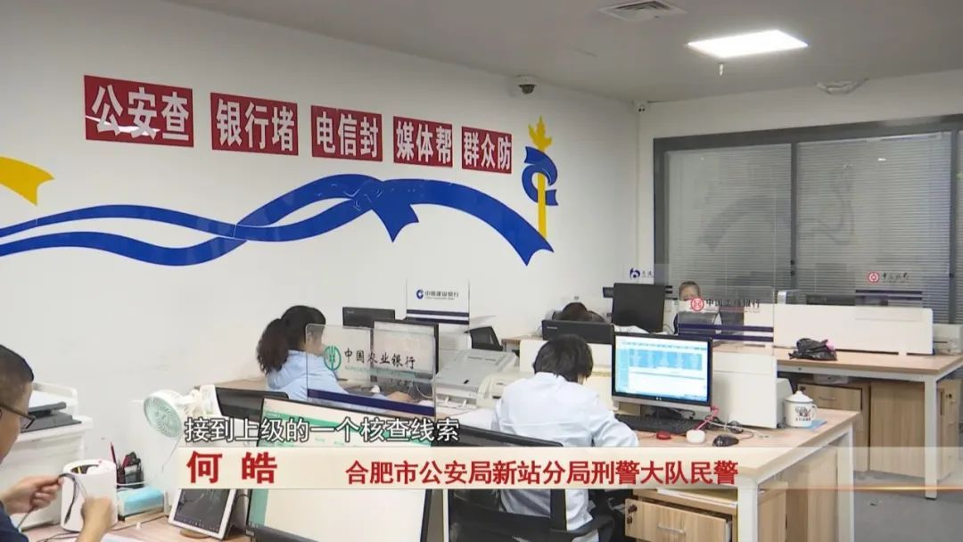 合肥男子网上找“兼职”, “代取快递”竟涉嫌犯罪! 合肥男子网上找“兼职”, “代取快递”竟涉嫌犯罪!