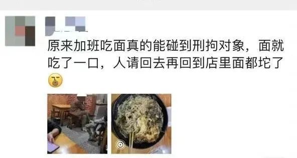 吃饭偶遇嫌犯！民警：打包带走