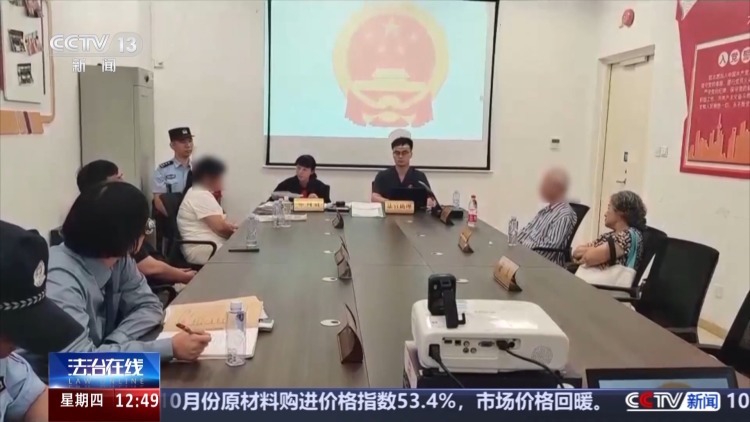 老人坚决拒绝女儿当监护人有何隐情？这起监护权案判了