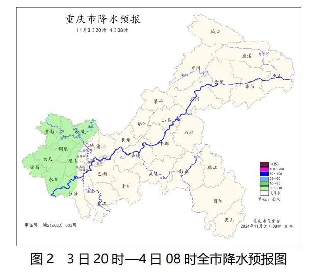今年重庆冬天会不会特别冷？官方：西南地区东南部或出现阶段性雨雪冰冻天气