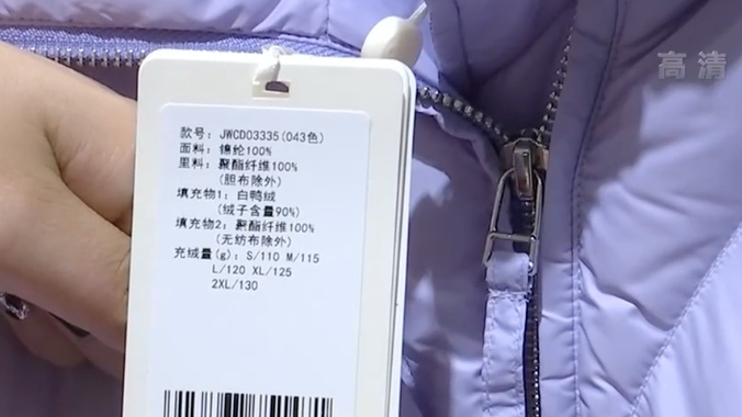 强冷空气本周末“到货” 超实用羽绒服挑选养护指南速来get