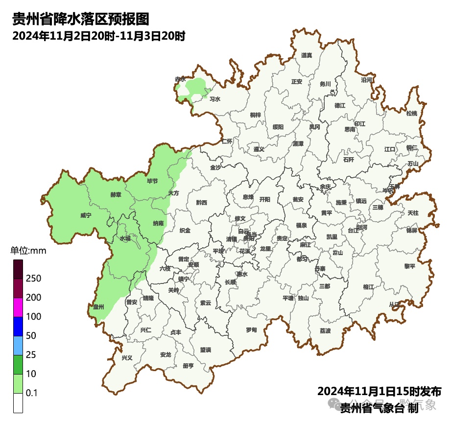冷空气速来速走！贵阳将迎晴好天气