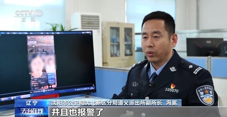 悲惨身世全是假的!网红“小小”卖惨牟利被抓 细节披露 悲惨身世全是假的!网红“小小”卖惨牟利被抓 细节披露