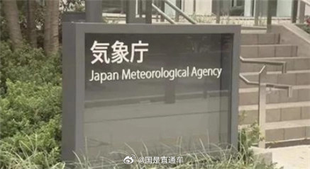 日本10月平均气温达120余年来最高