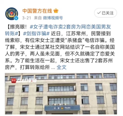 数百人“女朋友”被抓了！警方披露详情，广东也有→