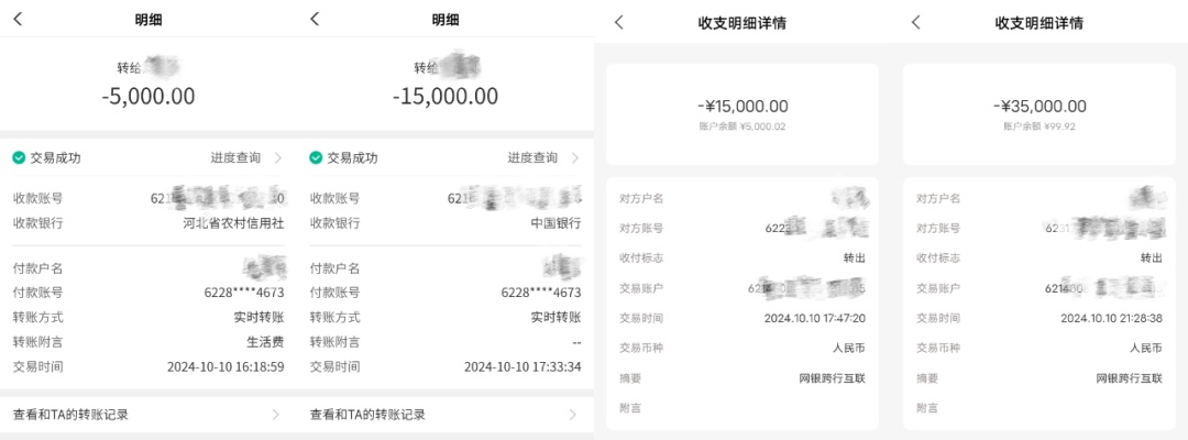 海宁一男子很懊悔！说好的退返炒股学费，怎么就被骗了7万元？