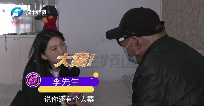 半小时86万多没了！老人崩溃：就接了一个电话