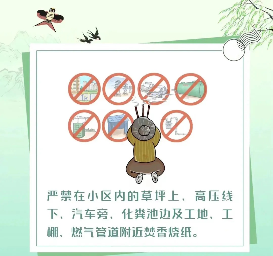 居民在坟头点火“燎原”,烧了个“大家伙”! 居民在坟头点火“燎原”,烧了个“大家伙”!