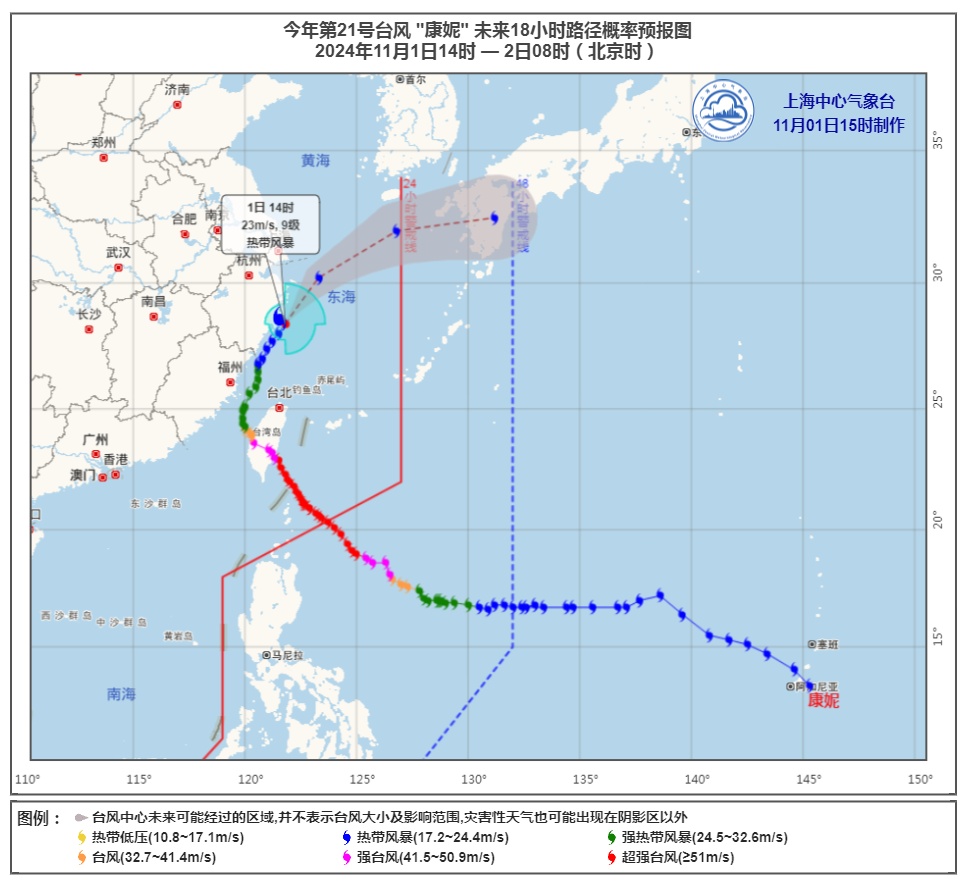 上海解除暴雨黄色预警信号！双休日天气总体转好，周日适宜洗衣晾晒~~