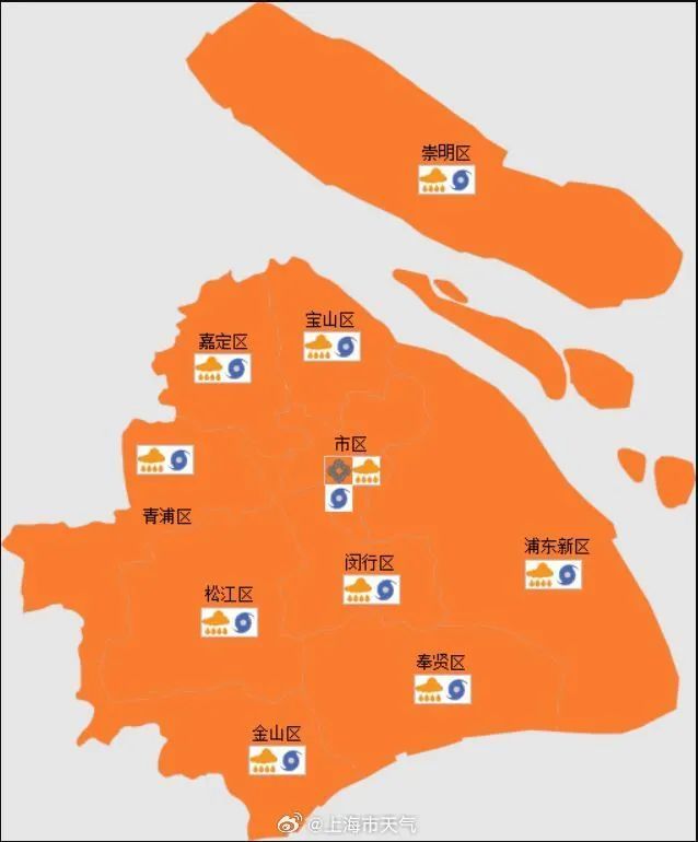 出行注意!上海雨量增大中,早高峰交通有调整!“康妮”已造成台湾3人死亡!实时路径 出行注意!上海雨量增大中,早高峰交通有调整!“康妮”已造成台湾3人死亡!实时路径