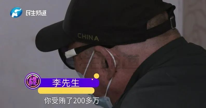 半小时86万多没了！老人崩溃：就接了一个电话