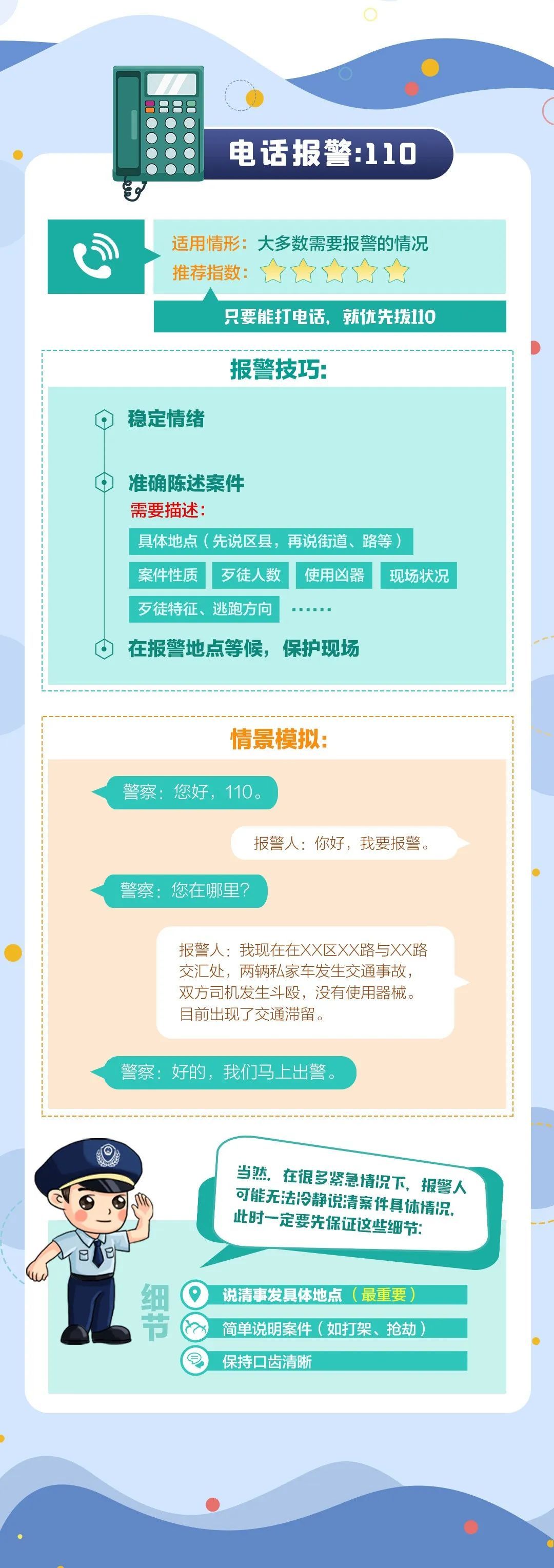 “ 我车被偷了，车上有块毒猪肉！”海宁男子深夜报警，结局大反转！