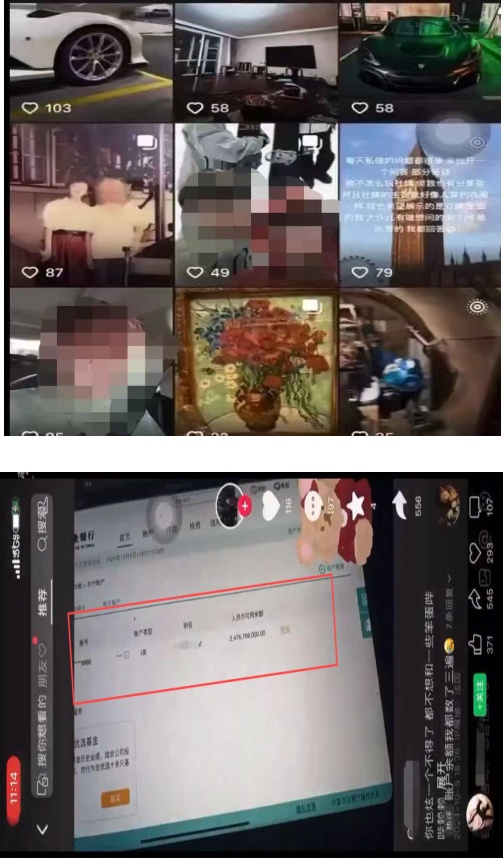 “20岁生日收到奶奶1.8亿元”,警方通报 “20岁生日收到奶奶1.8亿元”,警方通报