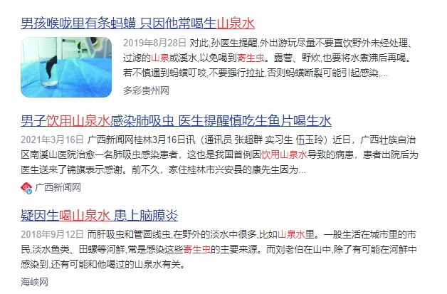 超标！重庆人，千万别跟风！别生喝！