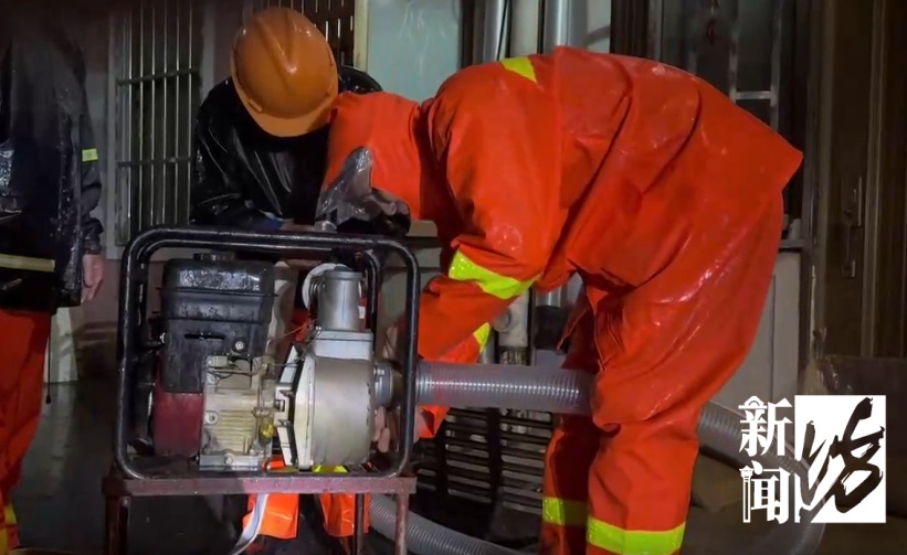 出行注意!上海雨量增大中,早高峰交通有调整!“康妮”已造成台湾3人死亡!实时路径 出行注意!上海雨量增大中,早高峰交通有调整!“康妮”已造成台湾3人死亡!实时路径