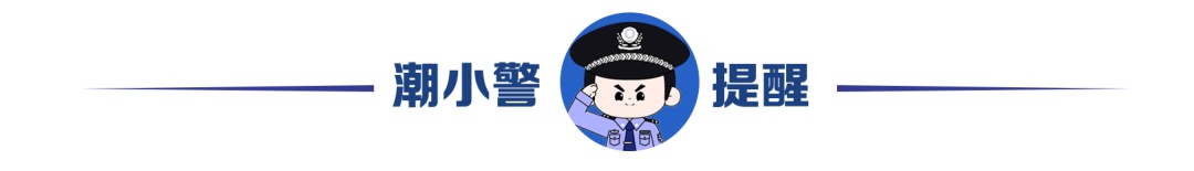 “ 我车被偷了，车上有块毒猪肉！”海宁男子深夜报警，结局大反转！