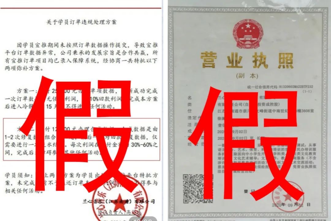 新型诈骗模式来袭！“网约车”变“运钞车”？