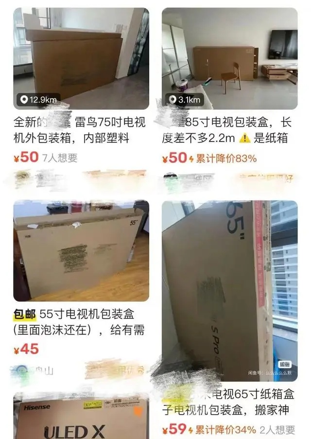身价暴涨，有人轻松卖到500元！网友惊呼：还能这样！