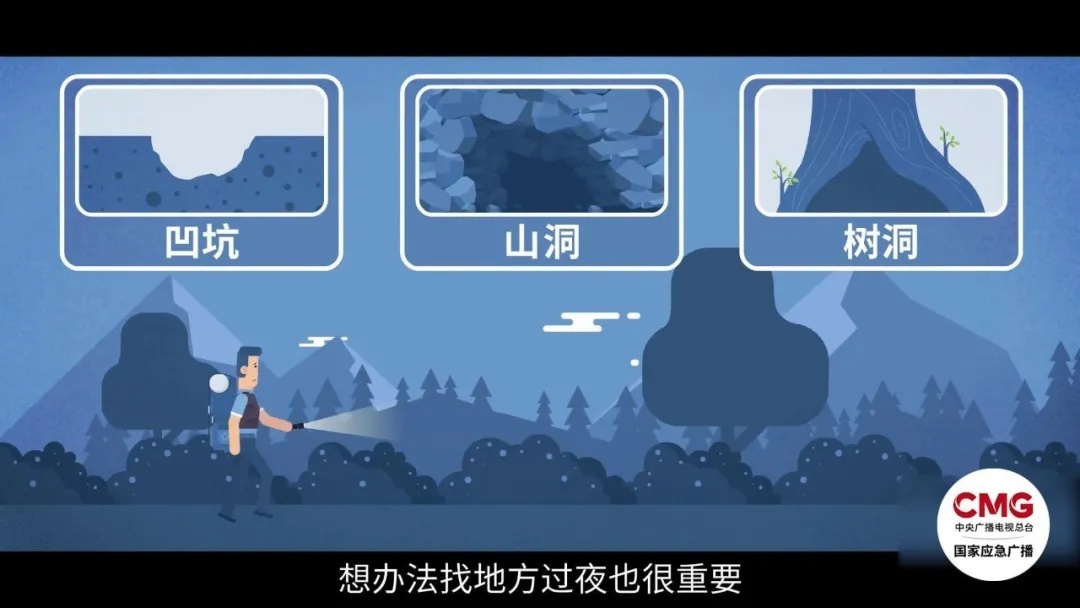 骑行博主再次在野外发现遗体，警方正在调查