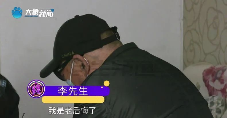 半小时86万多没了！老人崩溃：就接了一个电话