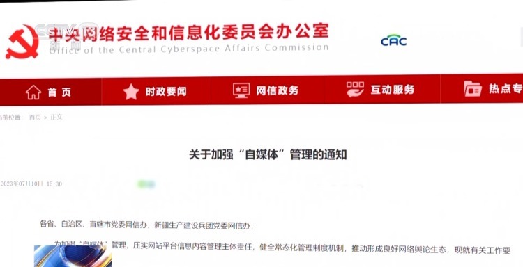 悲惨身世全是假的!网红“小小”卖惨牟利被抓 细节披露 悲惨身世全是假的!网红“小小”卖惨牟利被抓 细节披露