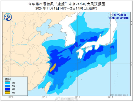 台风康妮或在浙江温岭附近沿海登陆 上海局地或现大暴雨 台风康妮或在浙江温岭附近沿海登陆 上海局地或现大暴雨