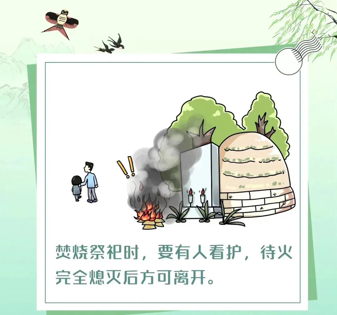 居民在坟头点火“燎原”,烧了个“大家伙”! 居民在坟头点火“燎原”,烧了个“大家伙”!