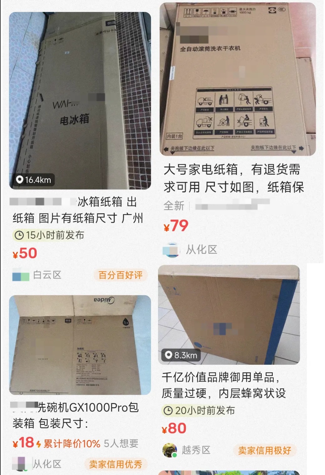 身价暴涨，有人轻松卖到500元！网友惊呼：还能这样！