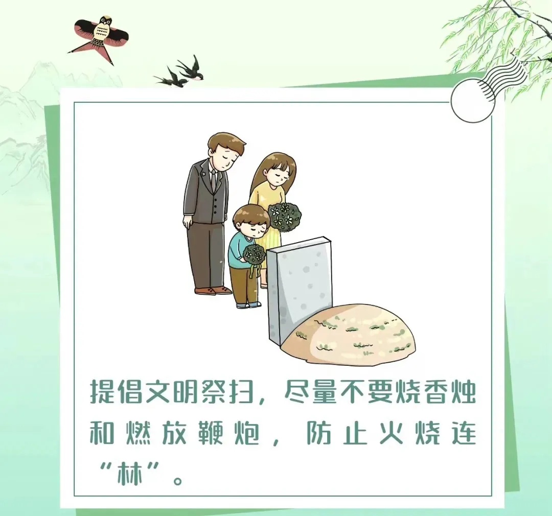 居民在坟头点火“燎原”,烧了个“大家伙”! 居民在坟头点火“燎原”,烧了个“大家伙”!