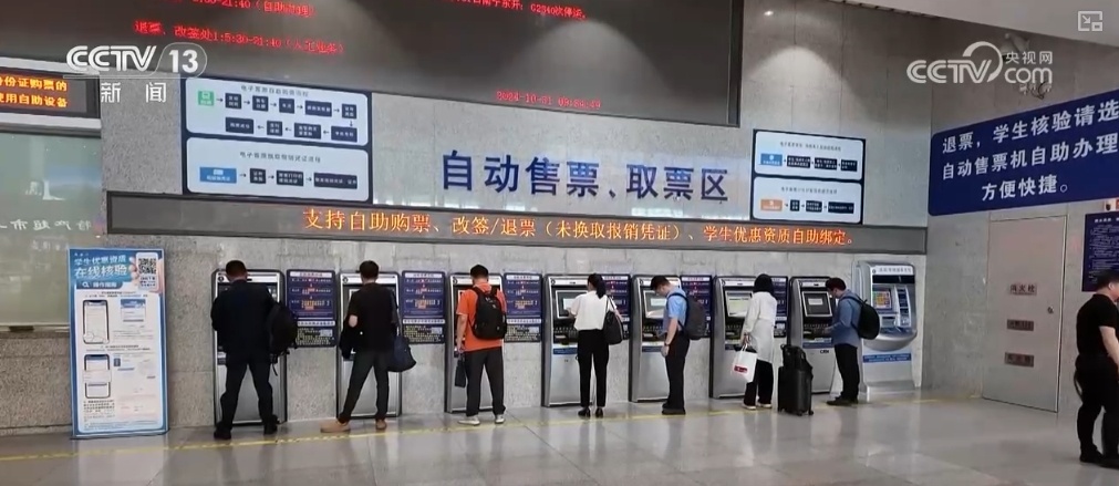 火车票电子发票来了!梳理:操作→期限→换开→注意事项→过渡期 火车票电子发票来了!梳理:操作→期限→换开→注意事项→过渡期