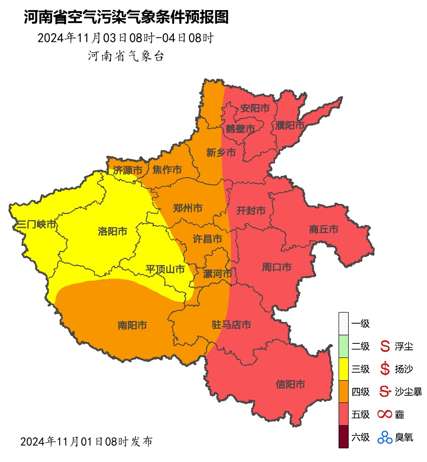 羽绒服准备!河南迎7级大风+10℃降温,个别县市将现寒潮 羽绒服准备!河南迎7级大风+10℃降温,个别县市将现寒潮