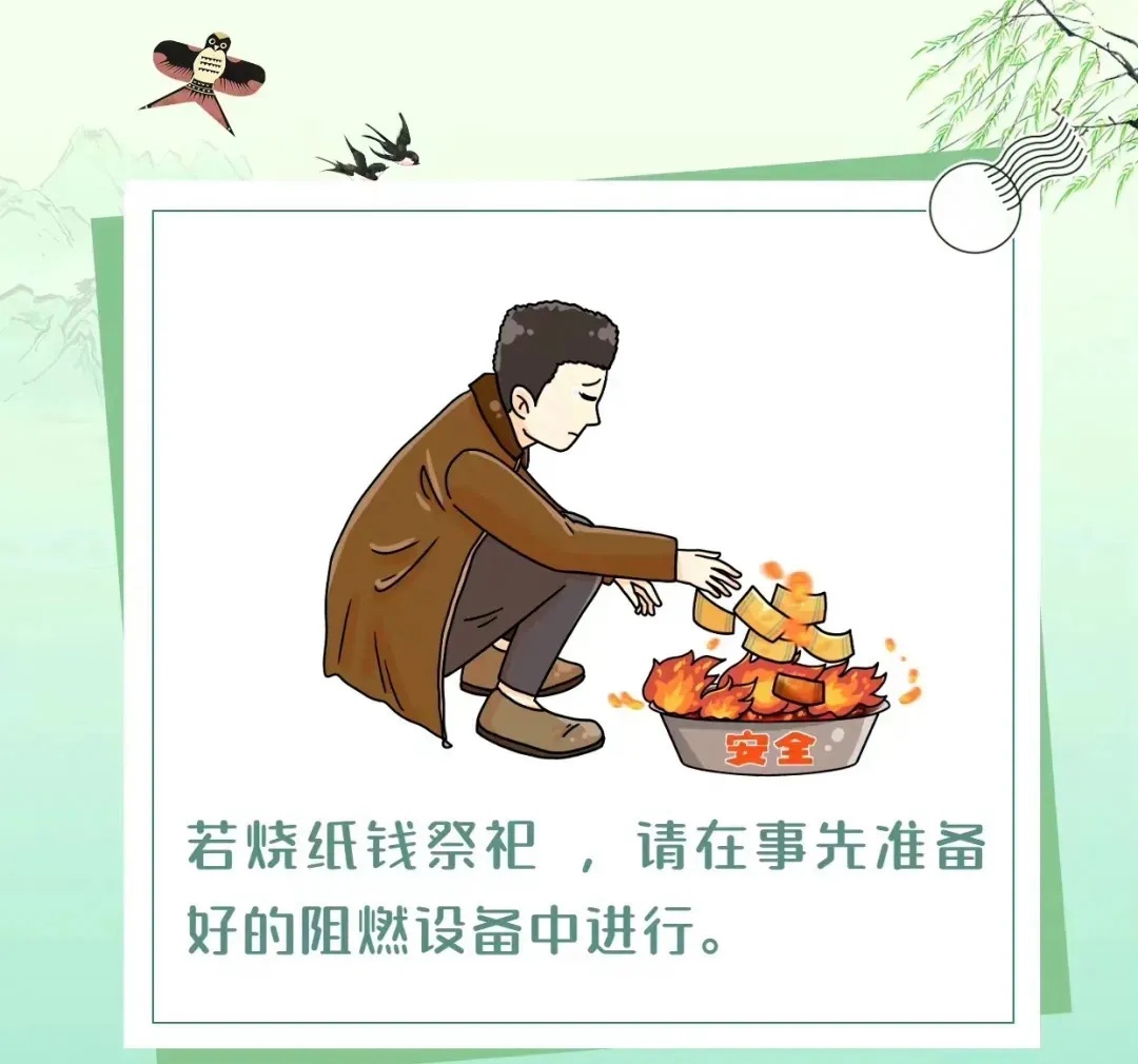 居民在坟头点火“燎原”,烧了个“大家伙”! 居民在坟头点火“燎原”,烧了个“大家伙”!