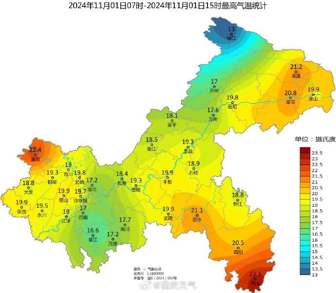 天气 | 本周日低至8℃！所以重庆今年冬天得不得嘿冷......