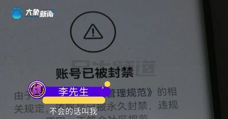 半小时86万多没了！老人崩溃：就接了一个电话