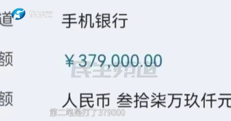 半小时86万多没了！老人崩溃：就接了一个电话