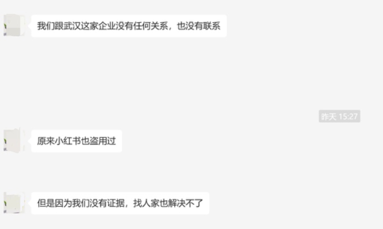 22岁健康人竟被诊断出糖尿病！线上“疾病自测”套路深