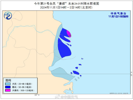 台风康妮或在浙江温岭附近沿海登陆 上海局地或现大暴雨 台风康妮或在浙江温岭附近沿海登陆 上海局地或现大暴雨