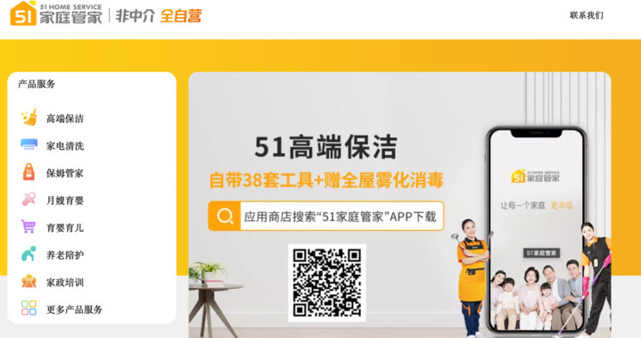 一手交钱，一手却暂停服务！如何避免预付款“打水漂”？