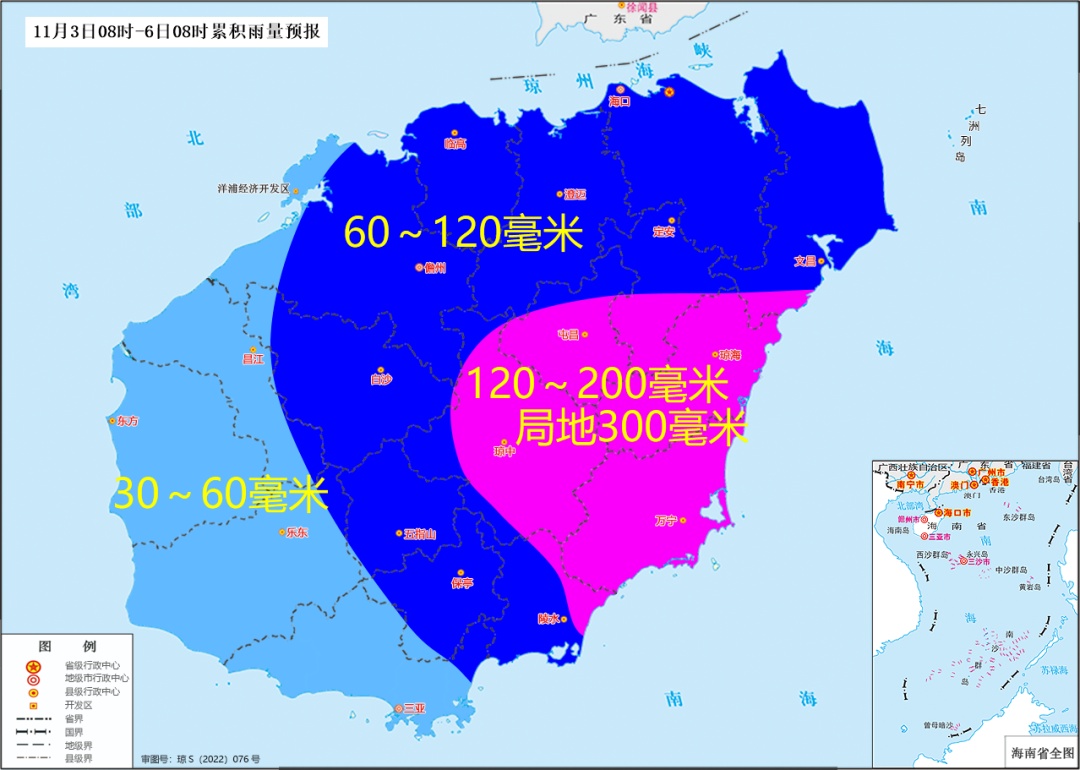 冷空气+东南暖湿气流！3日至5日，海南岛东部和中部有大到暴雨、局地大暴雨～