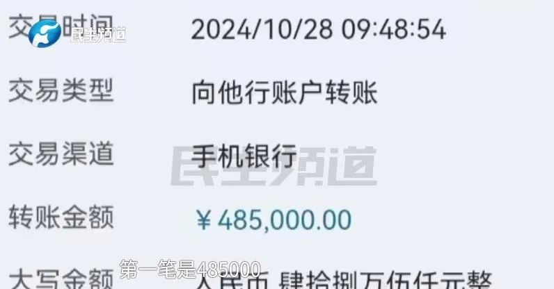 半小时86万多没了！老人崩溃：就接了一个电话