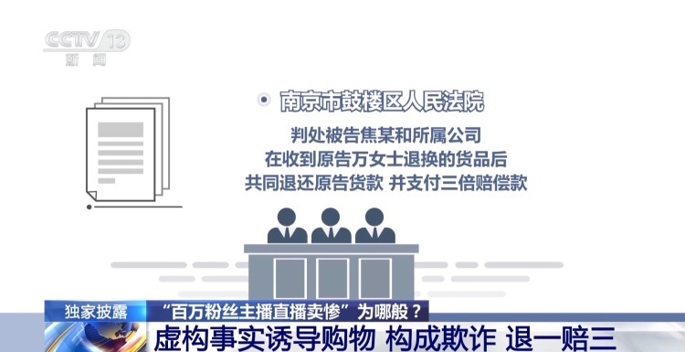 悲惨身世全是假的!网红“小小”卖惨牟利被抓 细节披露 悲惨身世全是假的!网红“小小”卖惨牟利被抓 细节披露